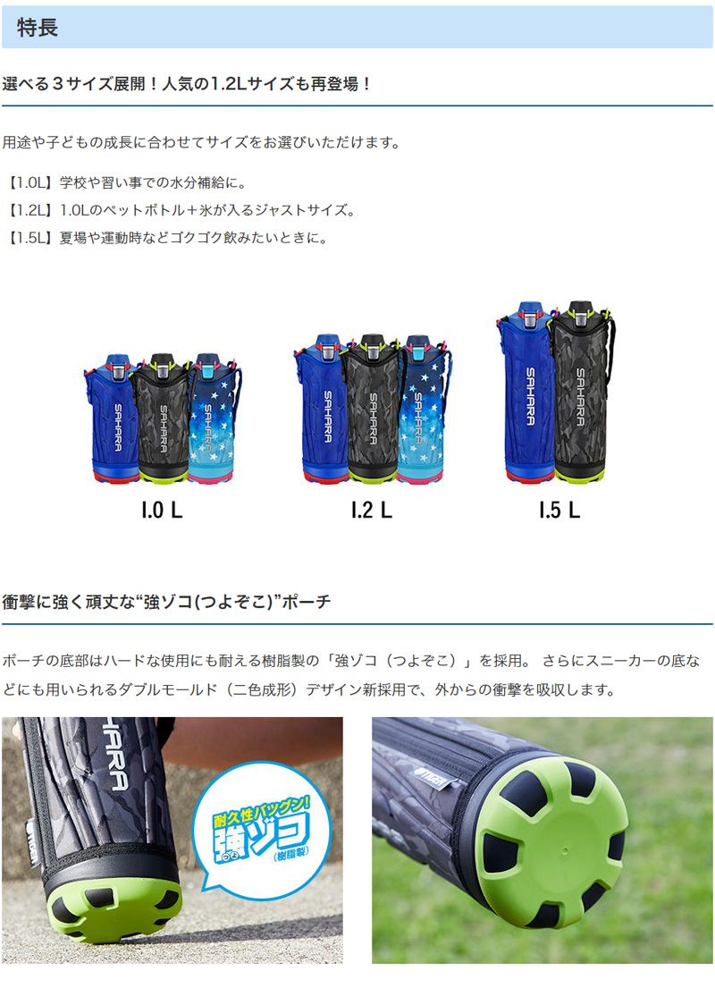 楽天市場 タイガー魔法瓶 ステンレスボトル 水筒 1 5l サハラクール 保冷専用 Mme F150kk スポーツボトル リコメン堂ビューティー館