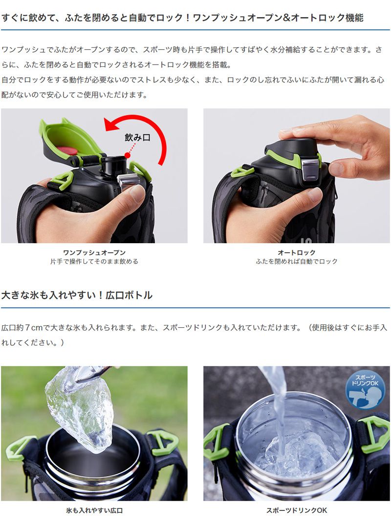 楽天市場 タイガー魔法瓶 ステンレスボトル 水筒 1 5l サハラクール 保冷専用 Mme F150kk スポーツボトル リコメン堂ビューティー館