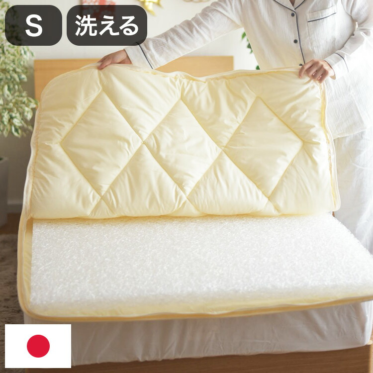 樹脂綿 全部洗える エアーアスリート 脱着式布団 日本製 シングル 100×200cm 3次元スプリング構造 敷布団 マットレス 高反発 耐久性 通気性 透水性 体圧分散 ヘたりにくい 洗える(代引不可)【送料無料】