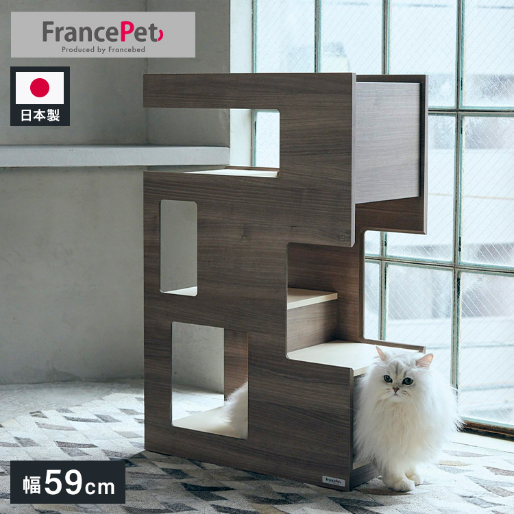 フランスペット キャットタワー パーテーション PE04 両面仕様 パーテーション型キャットタワー ペット家具 フランスベッド(代引不可)【送料無料】
