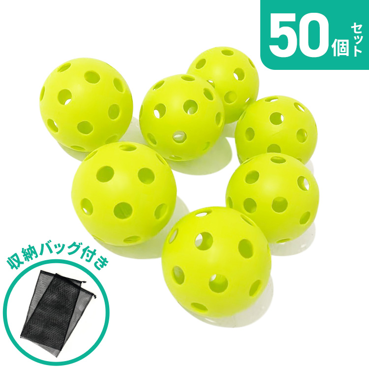 野球 穴あきボール 100個 柔らか素材 弾力性◎ 練習用 72mm KaRaDa Style 野球 練習 ボール 穴あきボール バッティング