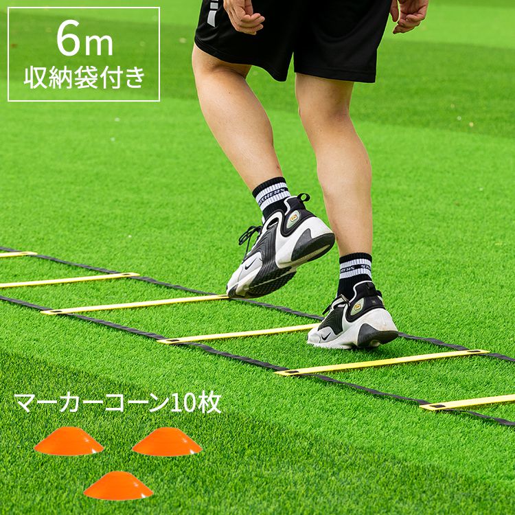 楽天市場】キッズサッカー練習フルセット サッカー練習セット