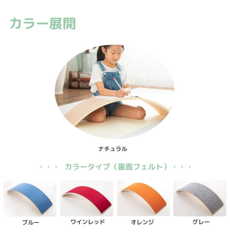 木製 子供 室内遊び 送料無料 ヨガ おうち時間 体幹 子供用 フィットネスボード 室内遊具 椅子 子供 バランスボード 運動 おもちゃ 遊具 机 子ども用家具 おうち遊び バランスボード 木製 子供 体幹 トレーニング 子供用 大人用 室内遊び こども 小学生 おうち時間 木製 子供 室内遊び 送料無料 ヨガ おうち時間 体幹 子供用 フィットネスボード 室内遊具 椅子 子供 バランスボード 運動 おもちゃ 遊具 机 子ども用家具 おうち遊び バランスボード 木製 子供 体幹 トレーニング 子供用 大人用 室内遊び こども 小学生 おうち時間