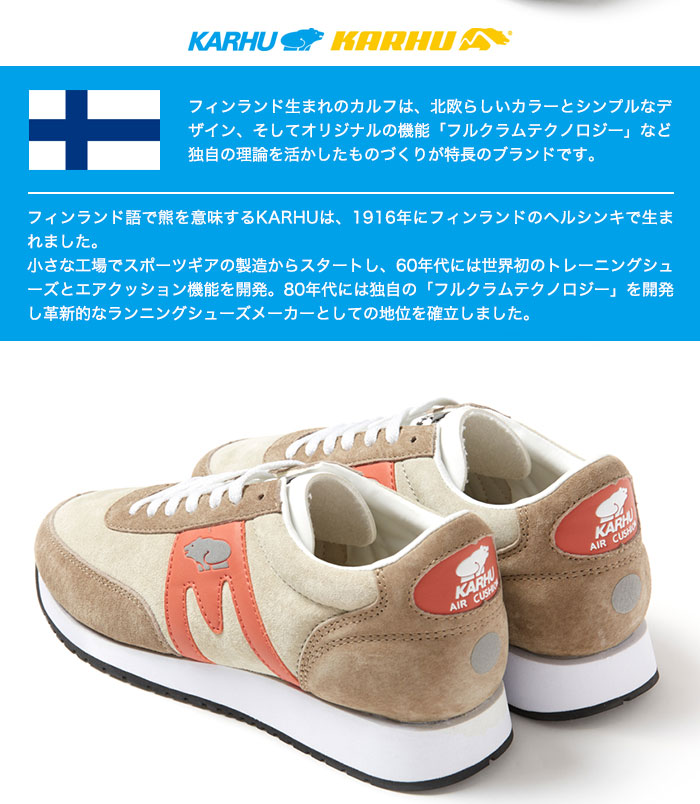 楽天市場 カルフ スニーカー アルバトロス レディース メンズ Karhu Albatoross 靴 カルフ カーフ Karhu Kh シルバーミンク アプリコットブランデー 送料無料 リコメン堂スポーツ館