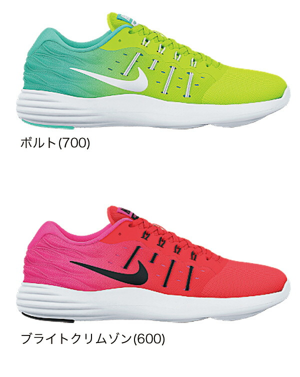 【楽天市場】NIKE ナイキ ランニングシューズ レディース ルナステロス LUNARSTELOS フュージョンディスパース 844736 靴
