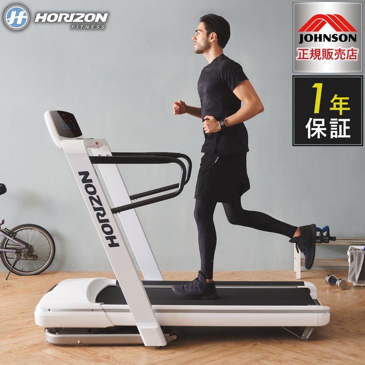 楽天市場】ジョンソンヘルステック トレッドミル OmegaZ 正規