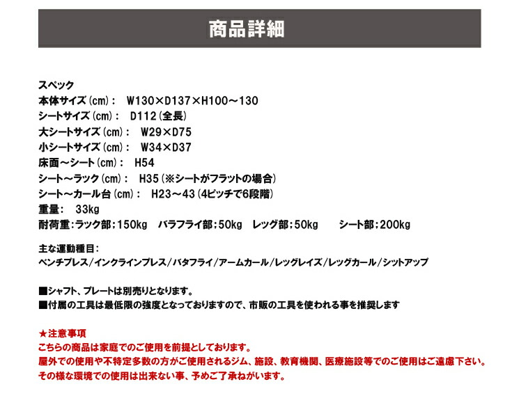 市場 ファイティングロード ホームジム 筋トレ セット 自宅 メーカー1年保証付き ベンチプレス トレーニングベンチ トレーニング キングofベンチ