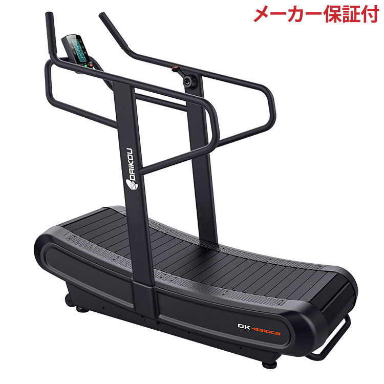 自走式トレッドミル DK-6310CB 【メーカー保証付き】4段階負荷 ダイコウ 準業務用 ルームランナー フィットネス 【2022年発売】(代引不可)【送料無料】｜リコメン堂スポーツ館