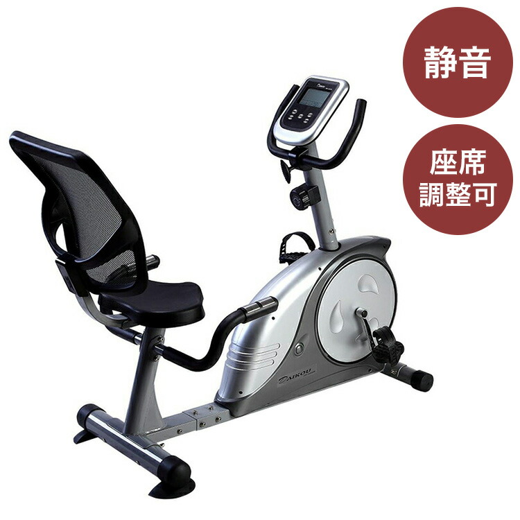 DK-8604R リカンベントバイク フィットネスバイク 電動磁石式厄介なもの 身寄り トレーニングマシーン はりつけ台調教師 エリプティカル 社会復帰 形づくる 低床自動二輪車(代引不可)【貨物輸送無料】