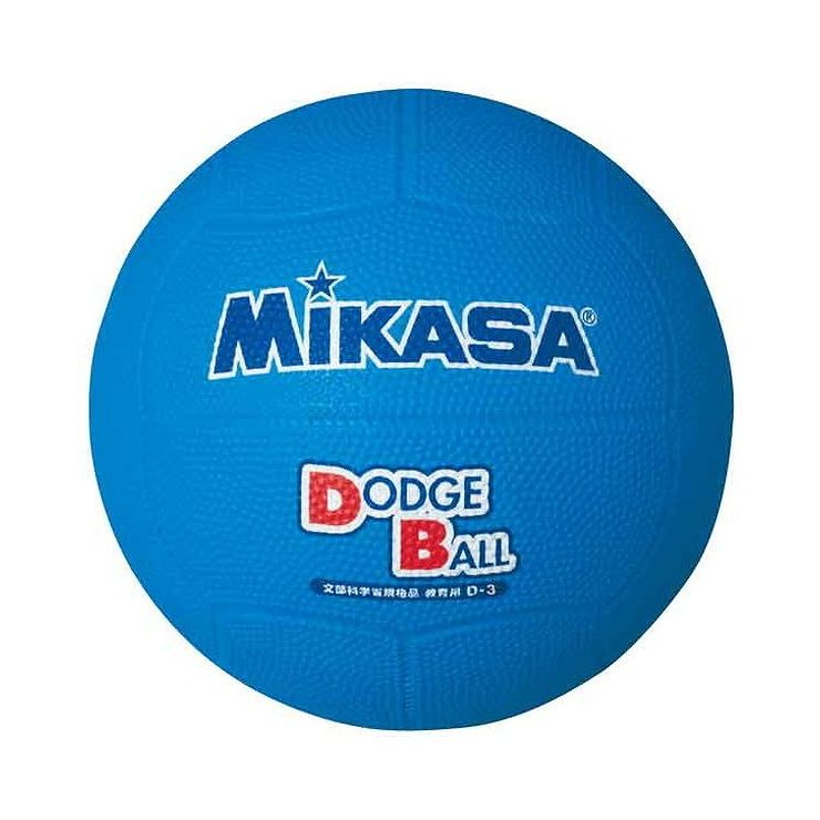 楽天市場 ミカサ Mikasa ドッジボール 教育用ドッジボール3号 ブルー D3 カラー ブルー リコメン堂スポーツ館