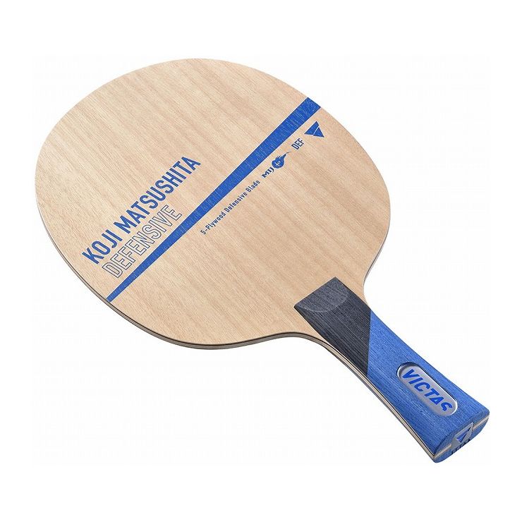 VICTAS(ヴィクタス) ピンポン櫂 VICTAS KOJI MATSUSHITA DEFENSIVE FL 28204【貨物輸送無料】
