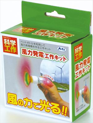 日本特販 湯せんなべ（水浴器）W-18 自由研究・実験器具