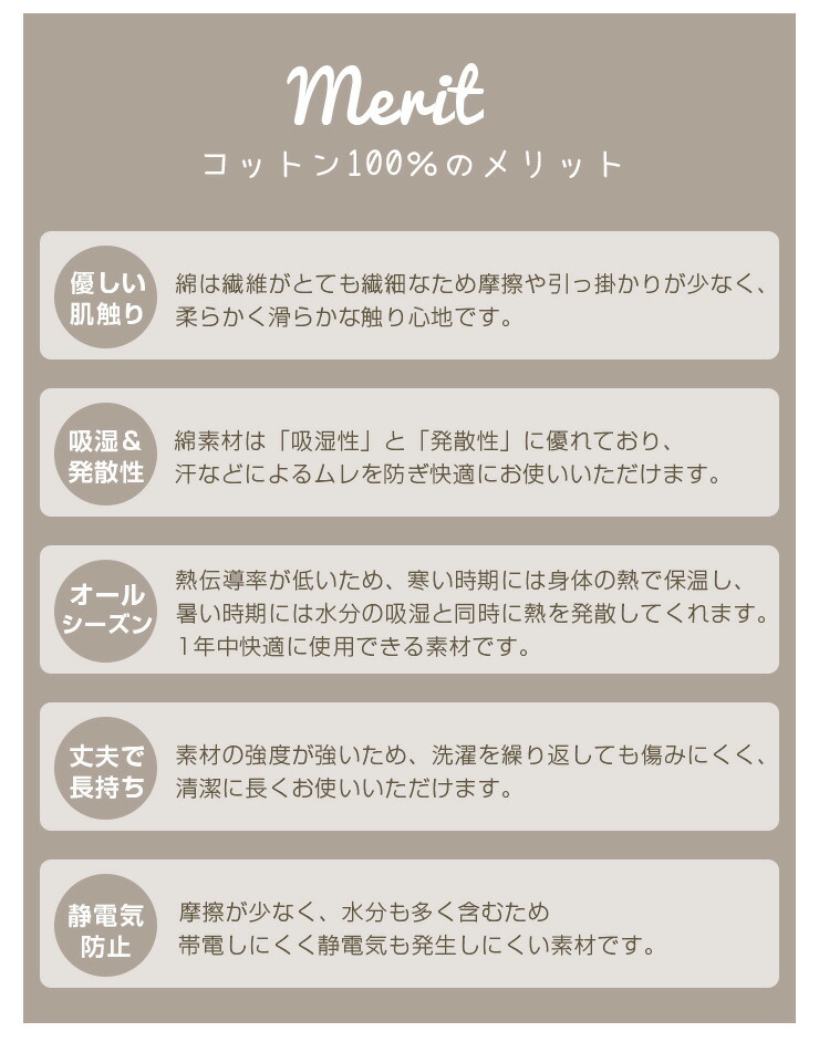 市場 お子様用 洗える お食事クッション 固定ベルト付 コットン100 イブル 天然素材 高さ調節