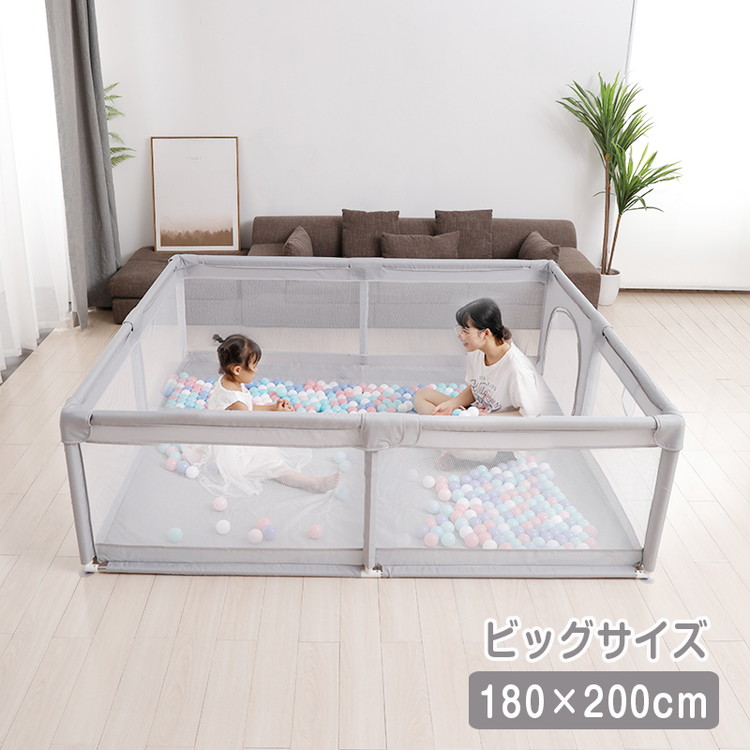 楽天市場】ベビーサークル メッシュ 180×200cm 大型 ハイタイプ 扉付き
