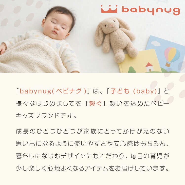 【レビュー報告で赤ちゃん用洗剤】抗菌99.9％ ロールマット 110×300cm 110×500cm 135×300cm 135×500cm 厚さ1.6cm プレイマット ベビーマット 赤ちゃん ベビー キッズ フロアマット ジョイントマット 子供部屋 防水 カット可能 厚手 babynug ベビナグ【送料無料】