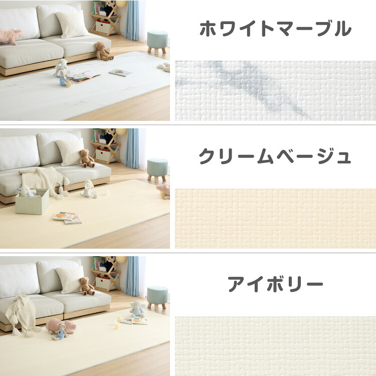 【レビュー報告で赤ちゃん用洗剤】抗菌99.9％ ロールマット 110×300cm 110×500cm 135×300cm 135×500cm 厚さ1.6cm プレイマット ベビーマット 赤ちゃん ベビー キッズ フロアマット ジョイントマット 子供部屋 防水 カット可能 厚手 babynug ベビナグ【送料無料】