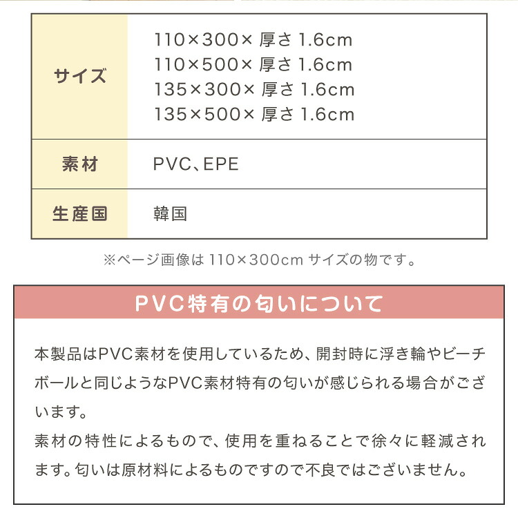 【レビュー報告で赤ちゃん用洗剤】抗菌99.9％ ロールマット 110×300cm 110×500cm 135×300cm 135×500cm 厚さ1.6cm プレイマット ベビーマット 赤ちゃん ベビー キッズ フロアマット ジョイントマット 子供部屋 防水 カット可能 厚手 babynug ベビナグ【送料無料】