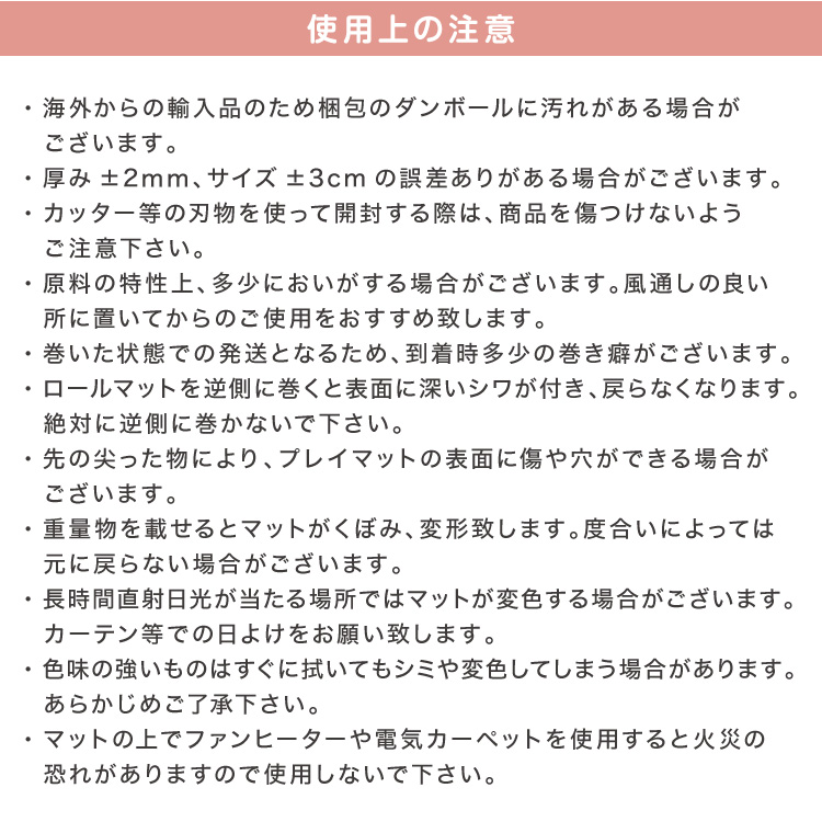 【レビュー報告で赤ちゃん用洗剤】抗菌99.9％ ロールマット 110×300cm 110×500cm 135×300cm 135×500cm 厚さ1.6cm プレイマット ベビーマット 赤ちゃん ベビー キッズ フロアマット ジョイントマット 子供部屋 防水 カット可能 厚手 babynug ベビナグ【送料無料】