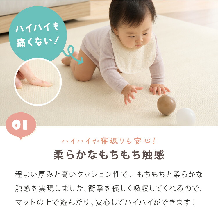 【レビュー報告で赤ちゃん用洗剤】抗菌99.9％ ロールマット 110×300cm 110×500cm 135×300cm 135×500cm 厚さ1.6cm プレイマット ベビーマット 赤ちゃん ベビー キッズ フロアマット ジョイントマット 子供部屋 防水 カット可能 厚手 babynug ベビナグ【送料無料】