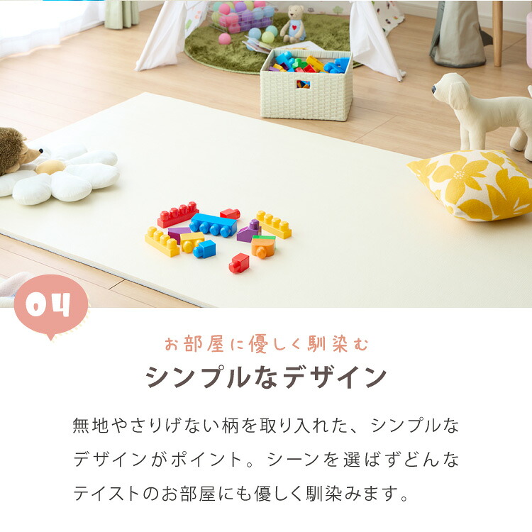 【レビュー報告で赤ちゃん用洗剤】抗菌99.9％ ロールマット 110×300cm 110×500cm 135×300cm 135×500cm 厚さ1.6cm プレイマット ベビーマット 赤ちゃん ベビー キッズ フロアマット ジョイントマット 子供部屋 防水 カット可能 厚手 babynug ベビナグ【送料無料】