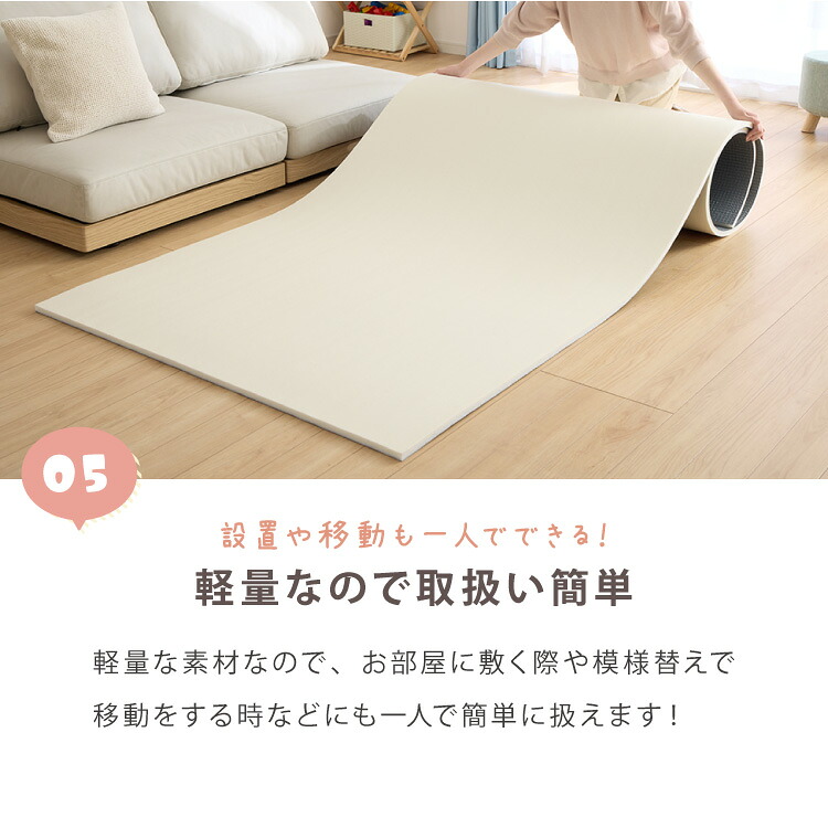 【レビュー報告で赤ちゃん用洗剤】抗菌99.9％ ロールマット 110×300cm 110×500cm 135×300cm 135×500cm 厚さ1.6cm プレイマット ベビーマット 赤ちゃん ベビー キッズ フロアマット ジョイントマット 子供部屋 防水 カット可能 厚手 babynug ベビナグ【送料無料】