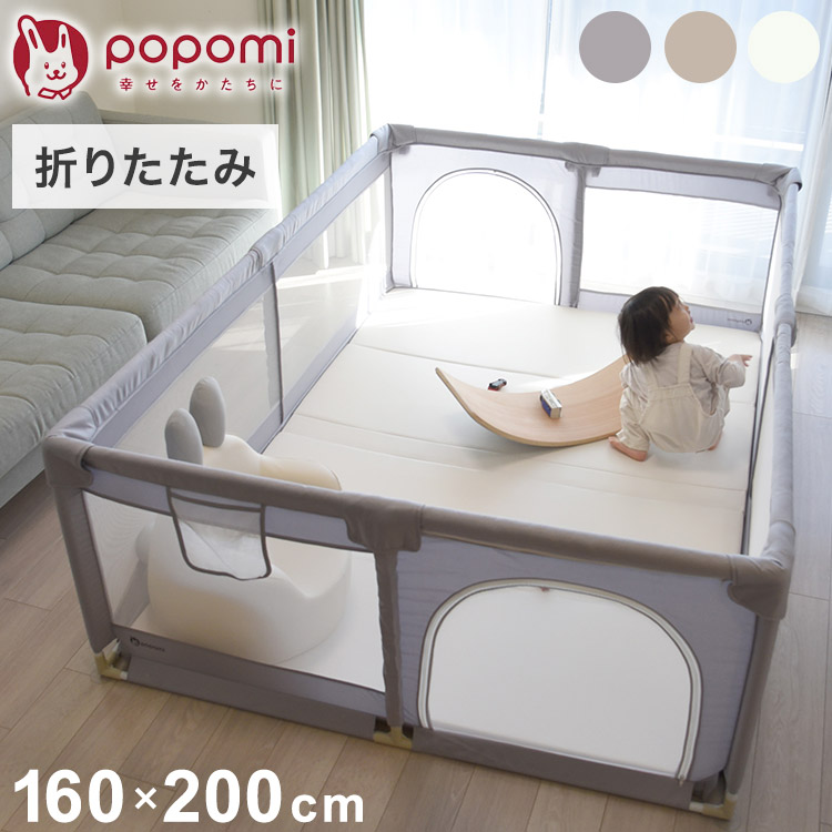 楽天市場】ベビーサークル メッシュ 180×200cm 大型 ハイタイプ