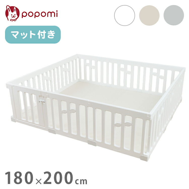 popomi ポポミ 【ベビーサークル マット セット】 ベビーサークル プレイマット LEAF リーフ ハイタイプ 長方形 赤ちゃん ベビー 子ども 幅180cm 奥行200cm(代引不可)【ポイント10倍】【送料無料】
