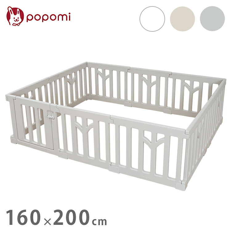popomi ポポミ ベビーサークル tree ツリー ハイタイプ 長方形 赤ちゃん ベビー 子ども 子供 キッズ 簡単 扉付き ドア付き 幅160cm 奥行200cm(代引不可)【ポイント10倍】【送料無料】 20,860円
