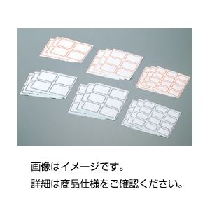 （まとめ）薬用ラベル SB（324枚）【×10セット】 (代引不可)