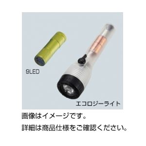 （まとめ）LEDライト 9LED【×20セット】 (代引不可)