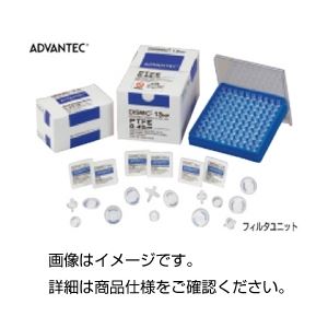 （まとめ）フィルターユニット13CP045AN 入数：100【×3セット】 (代引不可)