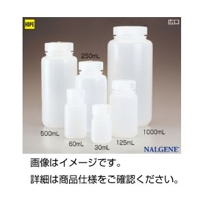 （まとめ）ナルゲンエコノミーPE瓶広口 125ml【×50セット】 (代引不可)