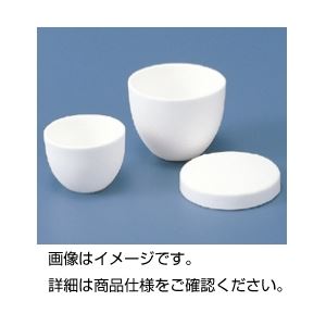 （まとめ）アルミナるつぼ 蓋15ml用【×30セット】 (代引不可)