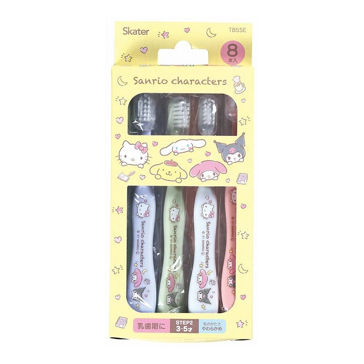スケーター 園児用 3 5才 8本セット Tb5se オーラル キッズ ケア サンリオキャラクター ブラシ 子供 歯ブラシ 歯磨き 最大78 オフ 歯ブラシ