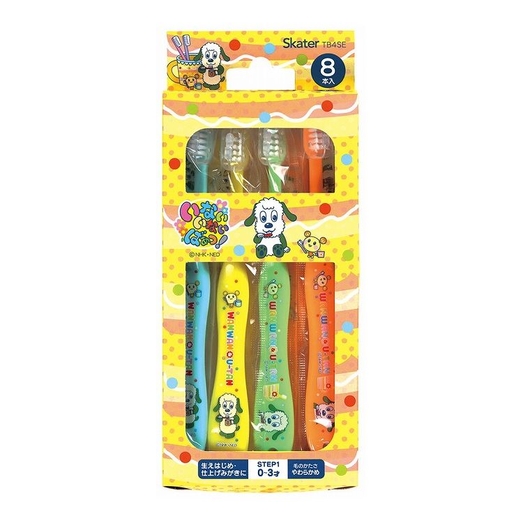 楽天市場】【在庫処分】みいつけた！ 歯ブラシ /歯ブラシ3本セット 3