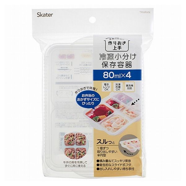 スケーター 離乳食冷凍小分けトレー 作り置き 保存容器 80ml 4コ Trmr4n 赤ちゃん キッズ ベビー用品 妊婦 マタニティ 期間限定特別価格