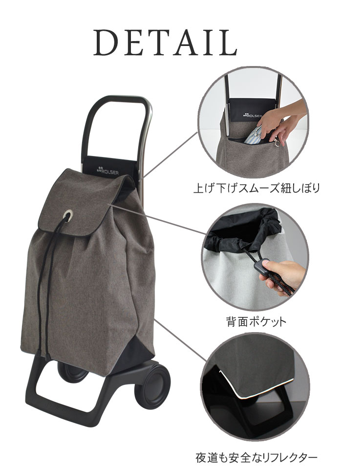 ロルサー Rolser ショッピングカート おしゃれ 折りたたみ Joy Stokke