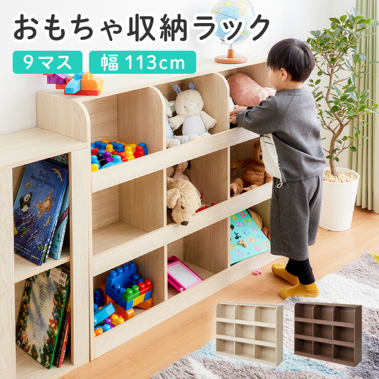 楽天市場】おもちゃ収納ラック トラック型 大容量 インナーボックス付 子ども部屋 ラック 棚 かわいい おしゃれ 車型 ぬいぐるみ ベビー キッズ 収納ケース  おもちゃ箱 おもちゃ収納棚 キッズラック 子供部屋 小物収納 ランドセルラック 【送料無料】 : リコメン堂 ...