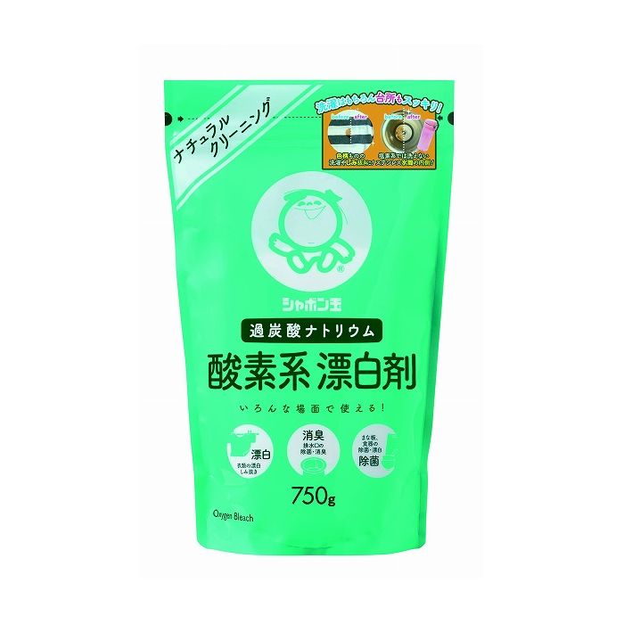 シャボン玉販売株式会社 シャボン玉 酸素系漂白剤 750g セット まとめ セット販売 まとめ販売 まとめ売り(代引不可)