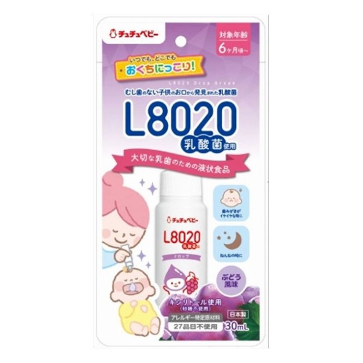 初回限定お試し価格】 3個セット ジェクス チュチュベビー L8020乳酸菌ドロップ ぶどう 代
