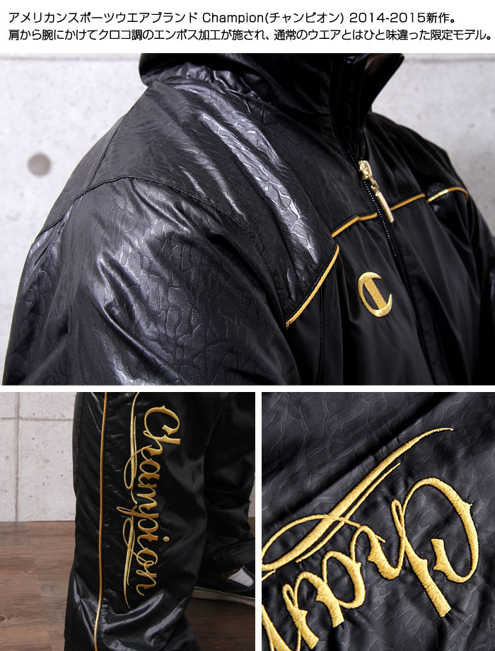 champion windbreaker mens 2014