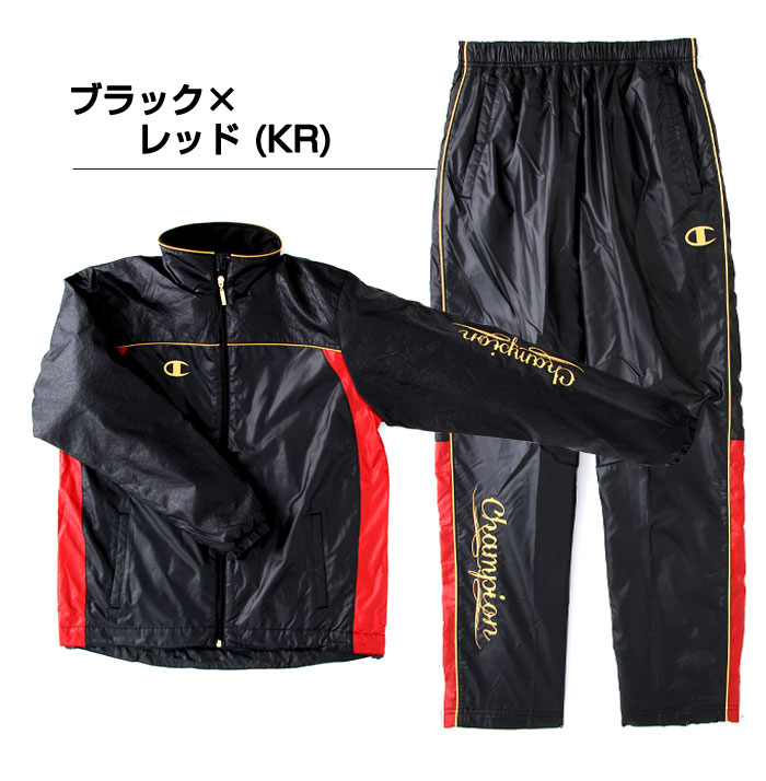 champion windbreaker mens 2014