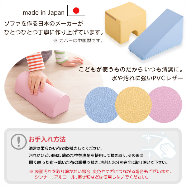 積み木クッション【BLOCCHI−ブロッチ−】8個セット(代引き不可)【送料無料】
