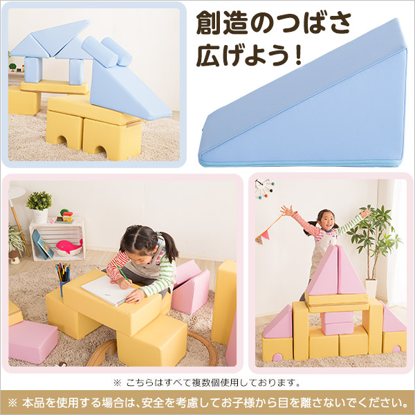 積み木クッション【BLOCCHI−ブロッチ−】8個セット(代引き不可)【送料無料】