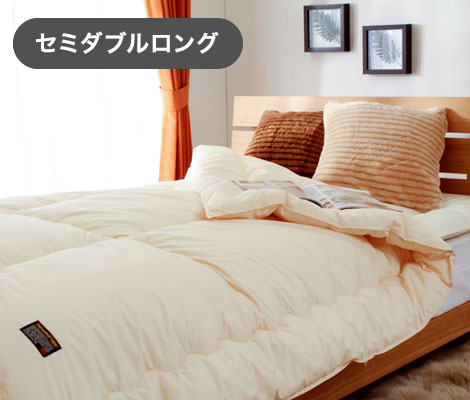男のシンサレート ウルトラ 消臭+防ダニ 掛け布団 セミダブルロングサイズ（代引不可）【送料無料】｜リコメン堂ファッション館