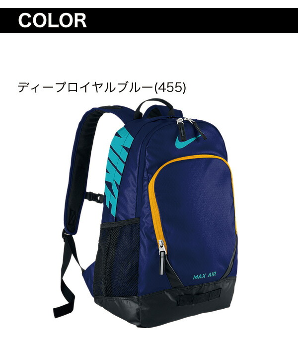 nike team training large backpack