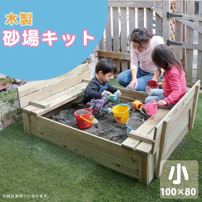 お子さまの生いそだつに寄り添う、もの言う花女性議長特集