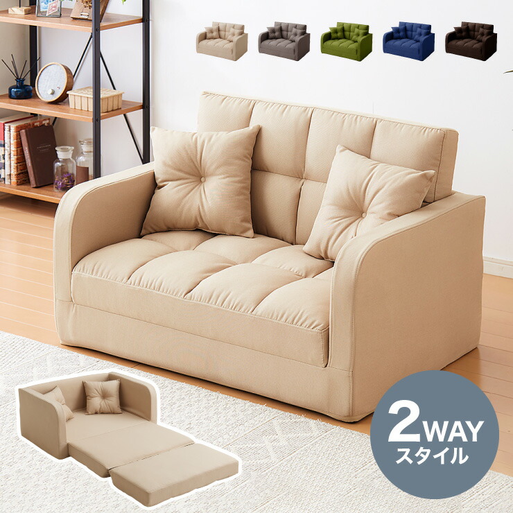 ソファベッド フロアソファ 2人掛け ソファーベッド ワンルーム ソファーベッド コンパクト ソファーベッド ソファ 北欧 ソファ 2人掛けソファ フロアソファ ベッド セミダブル ベッド ソファー 2人掛け おしゃれ シングル ソファベッド 椅子 2way 折りたたみ ロー