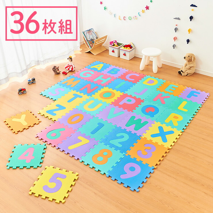 楽天市場】パズルマット 36枚組 10mm 32×32cm ジョイントマット