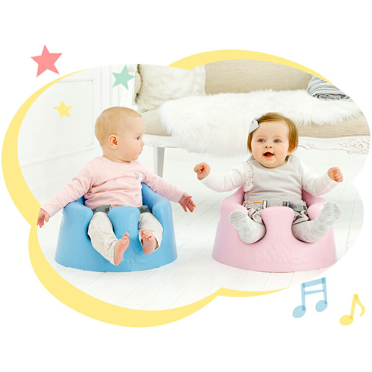 日本未発売 バンボ Bumbo ベビーソファ 専用プレートセット 腰ベルト付き 床置き専用 ベビーチェア 正規品 1年保証 赤ちゃん イス 出産祝い Iskisita Com Br